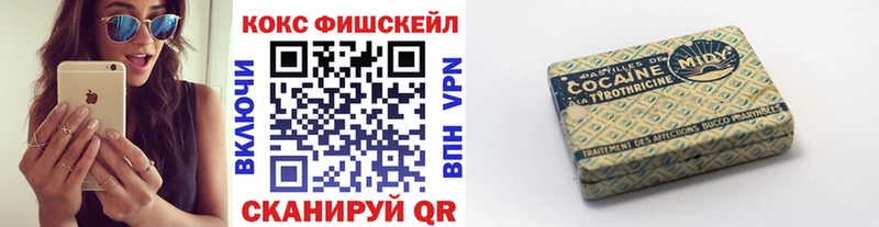 Купить закладки  Арамиль  Кокаин 98% 