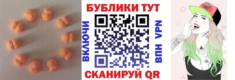 Ecstasy круглые  Купить где  Арамиль 