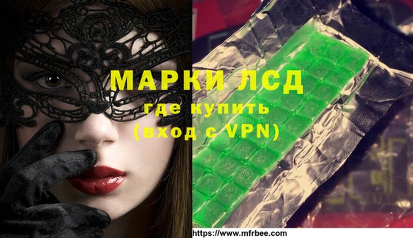 эйфоретик Ладушкин