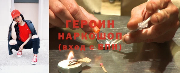 молекула духа Лагань