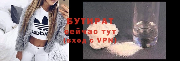 бошки Лихославль