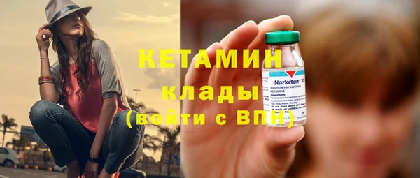 молекула духа Лагань