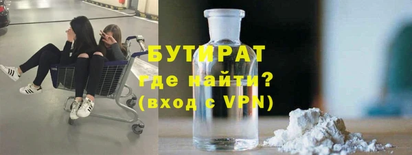 эйфоретик Ладушкин