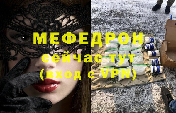 бошки Лихославль
