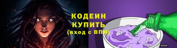 ALPHA-PVP Лабытнанги
