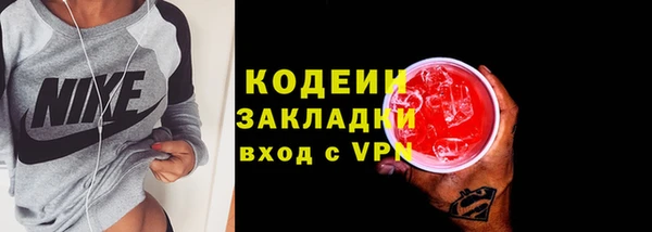 скорость mdpv Лиски