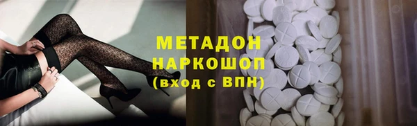 скорость mdpv Лиски