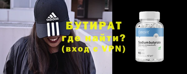 молекула духа Лагань