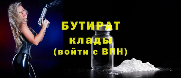 скорость mdpv Лиски