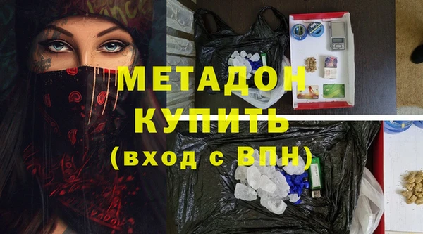 молекула духа Лагань