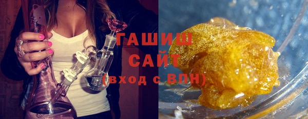 молекула духа Лагань