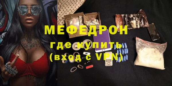 молекула духа Лагань