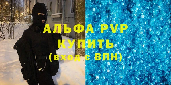 молекула духа Лагань