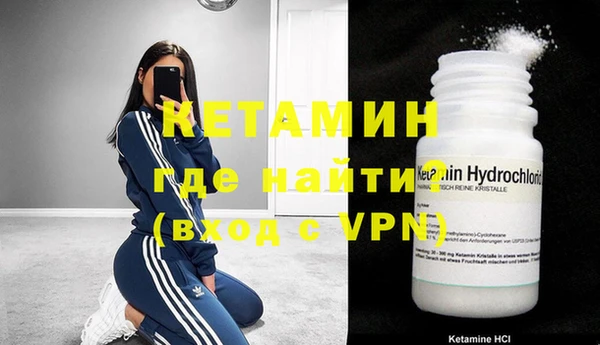 молекула духа Лагань
