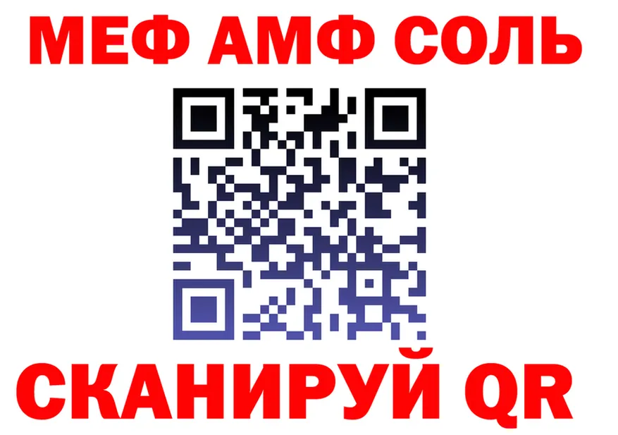 МЕТАДОН VHQ зеркало площадка mega Арамиль