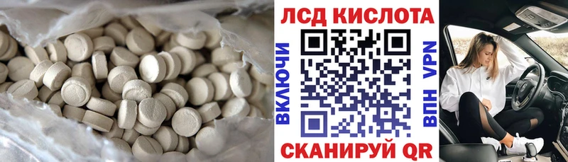Купить закладки  Арамиль  LSD-25 экстази ecstasy 