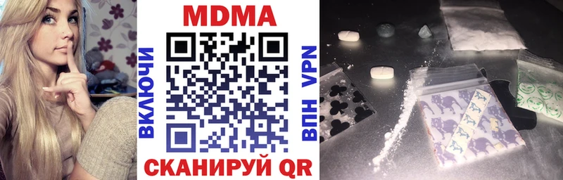 МДМА Molly  Купить где  Арамиль 