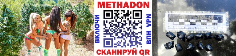 Купить где  Арамиль  Метадон VHQ 
