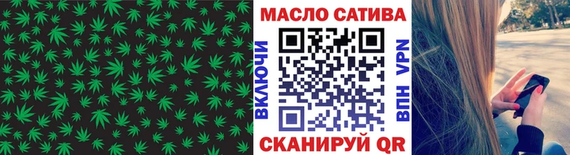 Дистиллят ТГК гашишное масло  Купить закладки  Арамиль 